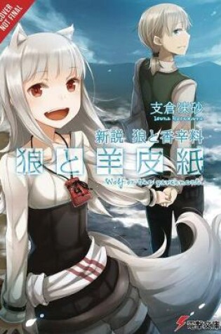Cover of Wolf & Parchment: New Theory Spice & Wolf, Vol. 1 (light novel)