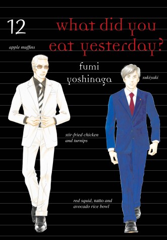 Book cover for What Did You Eat Yesterday? 12