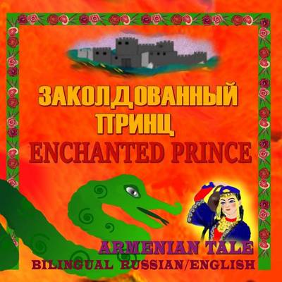 Book cover for Enchanted Prince, Armenian Tale, Bilingual in Russian and English