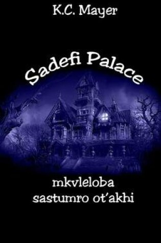 Cover of Sadefi Palace Mkvleloba Sastumro OT'Akhi
