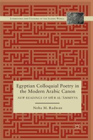 Cover of Egyptian Colloquial Poetry in the Modern Arabic Canon