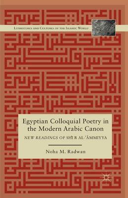 Cover of Egyptian Colloquial Poetry in the Modern Arabic Canon