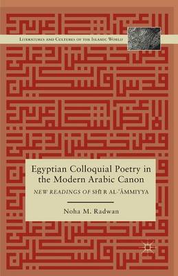 Book cover for Egyptian Colloquial Poetry in the Modern Arabic Canon