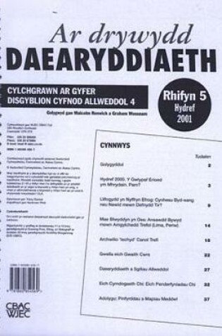 Cover of Ar Drywydd Daearyddiaeth (5) Hydref 2001