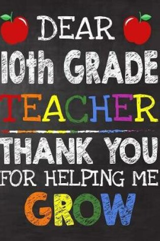 Cover of Dear 10th Grade Teacher Thank You For Helping Me Grow