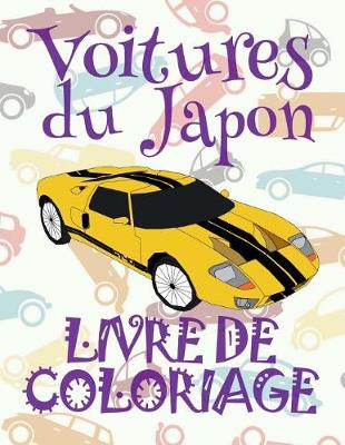 Cover of Voitures du Japon Livre de Coloriage