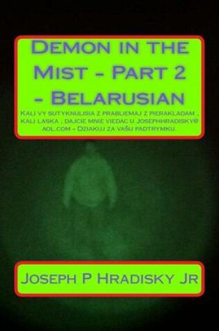 Cover of Demon in the Mist - Part 2 - Belarusian