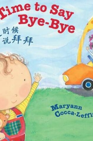 Cover of Time to Say Bye-Bye / Traditional Chinese Edition