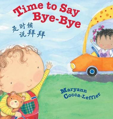 Book cover for Time to Say Bye-Bye / Traditional Chinese Edition