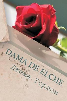 Book cover for Dama de Elche