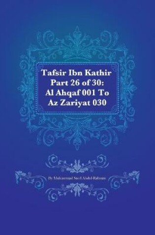 Cover of Tafsir Ibn Kathir Part 26 of 30