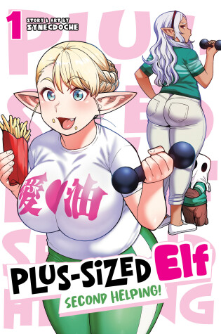 Cover of Plus-Sized Elf: Second Helping! Vol. 1