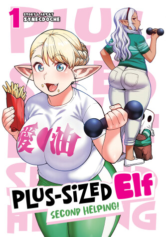 Book cover for Plus-Sized Elf: Second Helping! Vol. 1