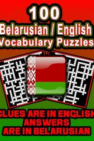 Cover of 100 Belarusian/English Vocabulary Puzzles