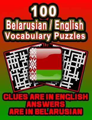 Cover of 100 Belarusian/English Vocabulary Puzzles