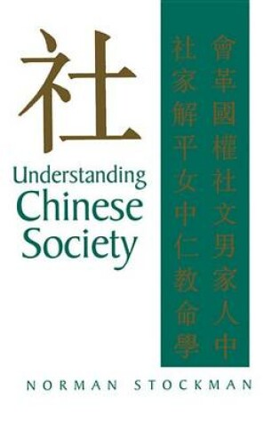 Cover of Understanding Chinese Society