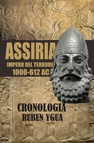 Cover of Assiria