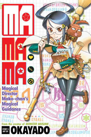 Cover of MaMaMa: Magical Director Mako-Chan's Magical Guidance