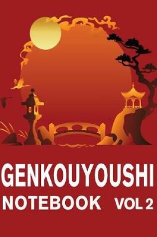 Cover of Genkouyoushi Notebook Vol. 2