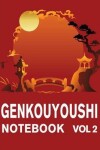 Book cover for Genkouyoushi Notebook Vol. 2