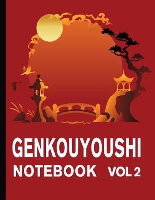 Cover of Genkouyoushi Notebook Vol. 2