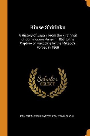 Cover of Kins  Shiriaku