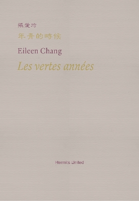 Book cover for Les vertes annees