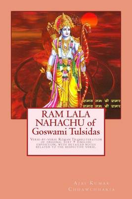 Book cover for RAM Lala Nahachu of Goswami Tulsidas