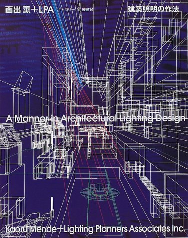 Book cover for Kaoru Mende and Lighting Planners Associates Inc.