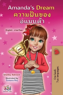 Book cover for Amanda's Dream (English Thai Bilingual Book for Kids)