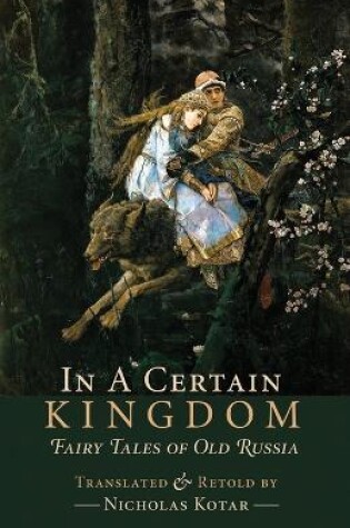 Cover of In a Certain Kingdom