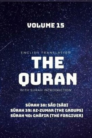 Cover of The Quran - English Translation with Surah Introduction - Volume 15