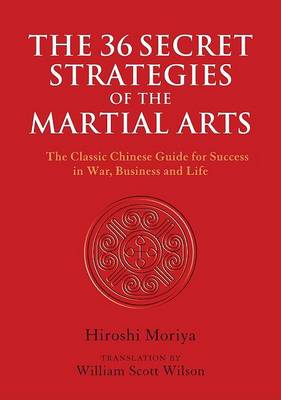 Book cover for 36 Secret Strategies of the Martial Arts