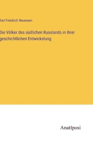 Cover of Die Völker des südlichen Russlands in ihrer geschichtlichen Entwickelung