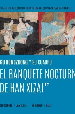 Cover of Gu Hongzhong Y Su Cuadro "El Banquete Nocturno de Han Xizai" (Spanish Edition)