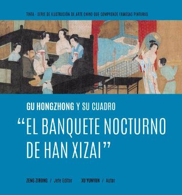 Cover of Gu Hongzhong Y Su Cuadro "El Banquete Nocturno de Han Xizai" (Spanish Edition)