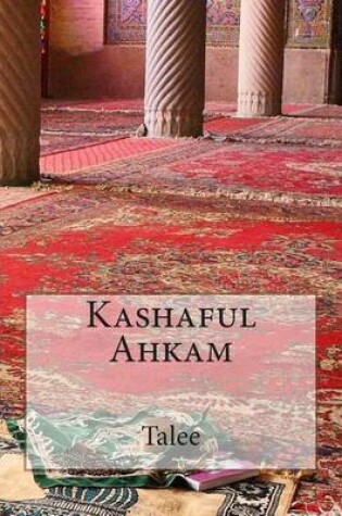 Cover of Kashaful Ahkam