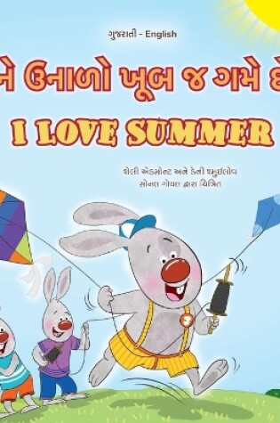 Cover of I Love Summer (Gujarati English Bilingual Children's Book)