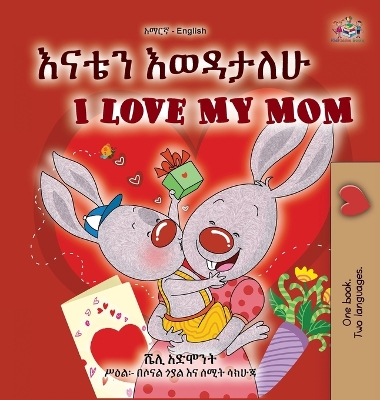 Book cover for I Love My Mom (Amharic English Bilingual Book for Kids)