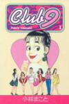 Book cover for Club 9