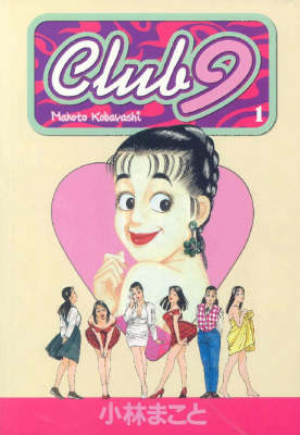 Book cover for Club 9