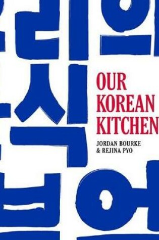 Cover of Our Korean Kitchen