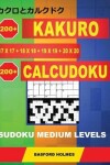 Book cover for 200 Kakuro 17x17 + 18x18 + 19x19 + 20x20 + 200 Calcudoku Sudoku Medium levels.