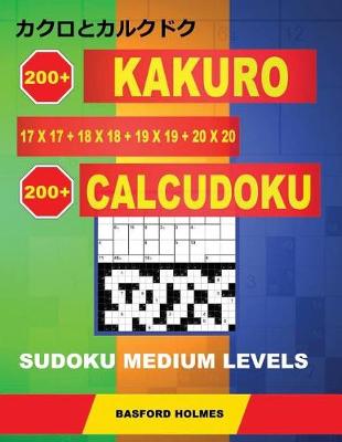 Cover of 200 Kakuro 17x17 + 18x18 + 19x19 + 20x20 + 200 Calcudoku Sudoku Medium levels.