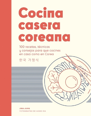 Book cover for Cocina Casera Coreana / Korean Home Cooking