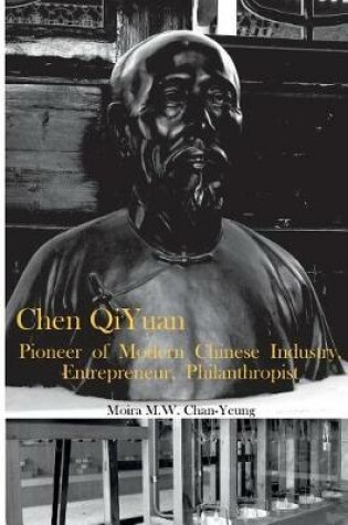 Cover of Chen Qiyuan