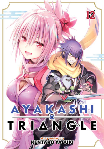 Cover of Ayakashi Triangle Vol. 12