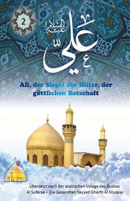 Book cover for Ali, der Siegel der Huter, der goettlichen Botschaft