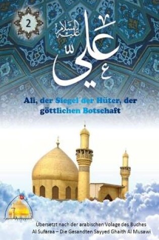 Cover of Ali, der Siegel der Huter, der goettlichen Botschaft