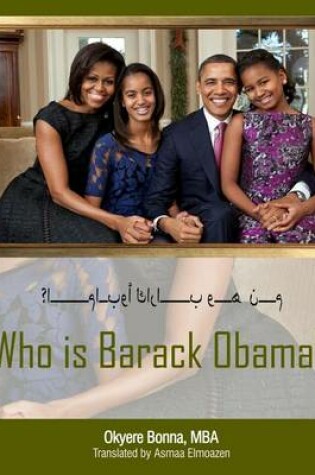 Cover of Who Is Barack Obama? [arabic Translation]